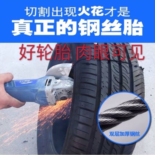 全新改装静音国产三包轮胎155/65R13配电动四轮四季舒适型1556513
