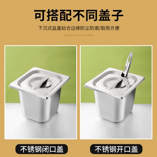 304不锈钢份数盆长方形盆商用自助餐盆餐车菜盆分数盘奶茶果酱盒