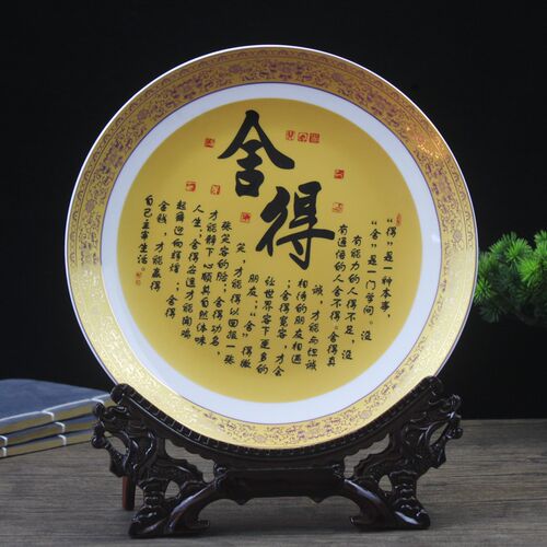 景德镇陶瓷器挂盘装饰描金坐盘家居装饰品客厅博古架玄关办公摆件