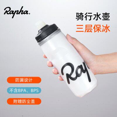 Rapha骑行水壶公路山地双层自行车水壶户外运动便携挤压式水杯