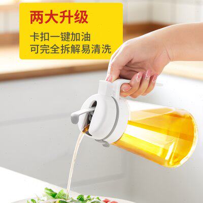莱贝不漏油玻璃油壶厨房家用装油油瓶油罐壶酱油瓶自动开合调味瓶