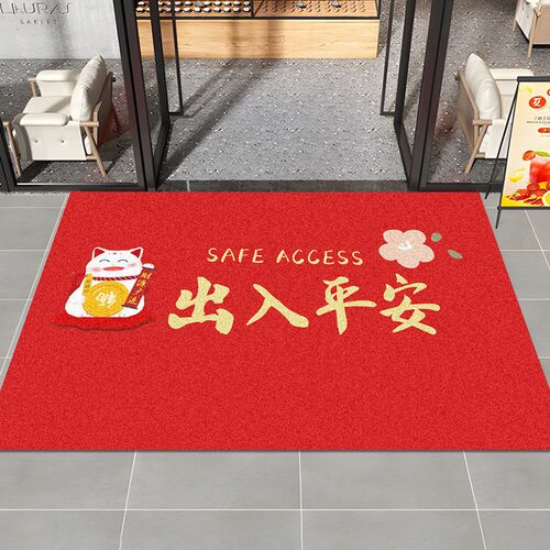进门地垫丝圈门垫欢饮光临入户门大门口喜庆红地毯除尘家用防滑垫