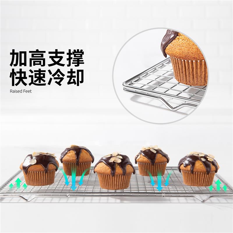 U-Taste有它厨具 蛋糕烘焙冷凉架焊接不割手不勾饼干月饼冷却架