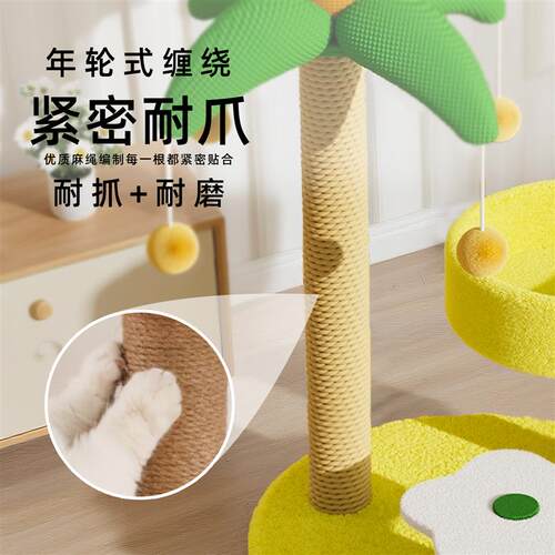 猫爬架猫窝猫树一体猫爬柱家用小型不占地猫架子剑麻猫咪玩具用品
