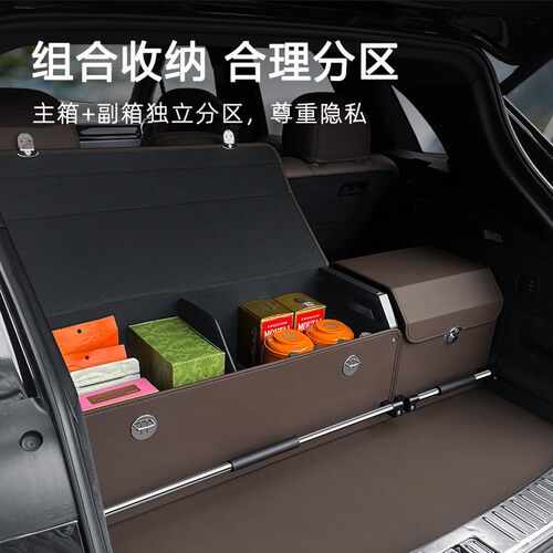 适用奥迪24款a6l后备箱收纳箱q5l/q7/a8l/a4l/a7l/q6车尾箱储物盒
