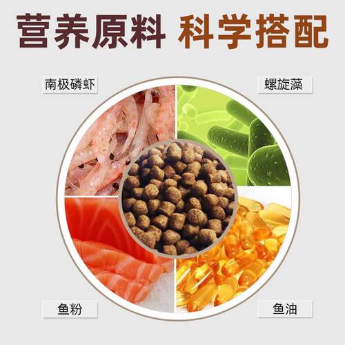 Deera金鱼增色鱼粮 下沉型螺旋藻锦鲤饲料 5斤装观赏鱼小颗粒鱼食