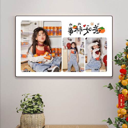 冲洗儿童照片做成相框挂墙免打孔加定制diy打印婚纱照全家福相片