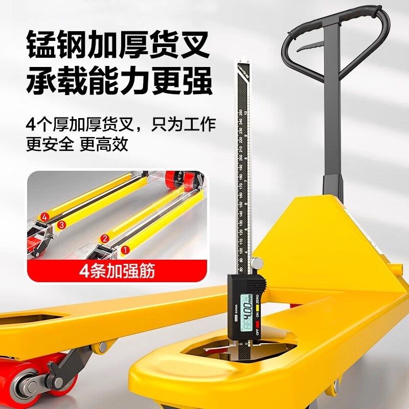 地牛叉车手动液压叉车手推托盘装卸搬运车仓库插车拖车2吨3吨