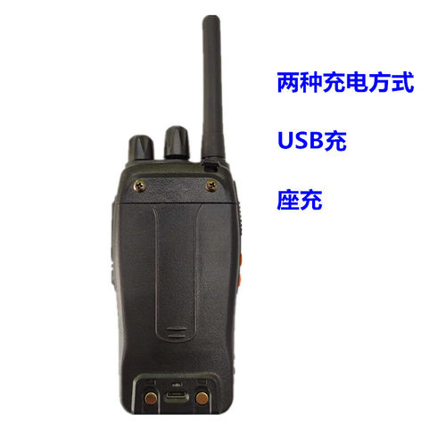 宝峰888s对讲机民用大功率小巧穿透力强工地酒店安保工地户外无线