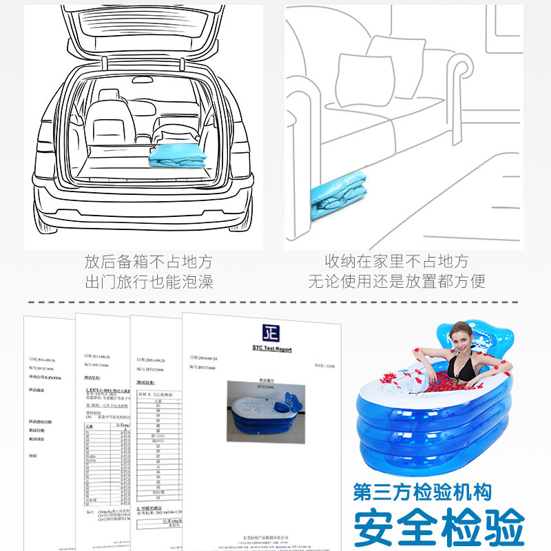伊润充气浴缸 加厚成人浴盆折叠浴桶儿童洗澡盆泡澡桶塑料沐浴桶