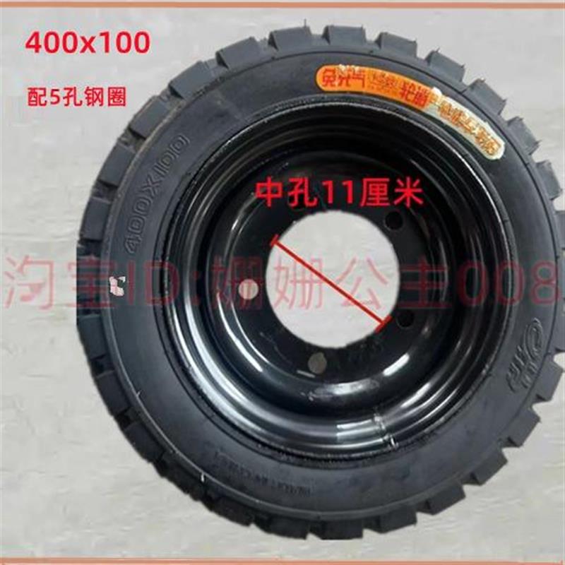 实心轮胎400x100叉车轮胎升降机胎 三轮车防扎胎扫地车实心轮胎