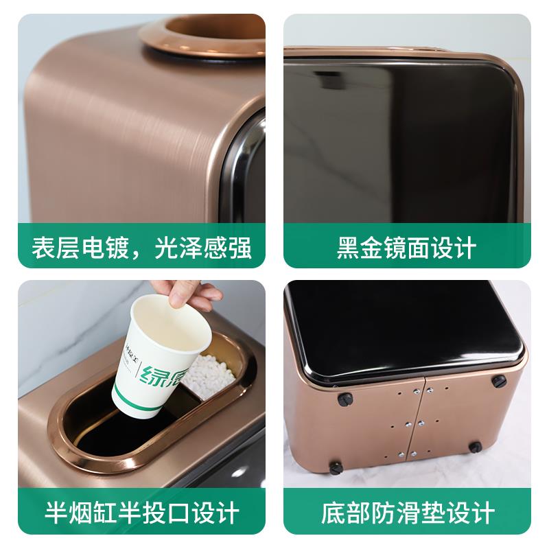 绿恩星级酒店垃圾桶大堂立式商用高档电梯口走廊带烟缸轻奢果皮箱
