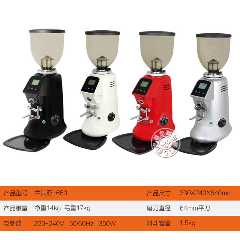 商用650意式定量磨豆机专业电控咖啡研磨机斜口直出粉无飞粉 粉碎