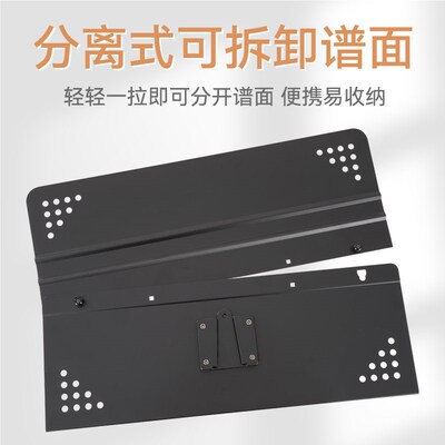 谱架乐谱架可折叠升降曲谱架吉他古筝琴谱架小提琴歌谱架子谱台