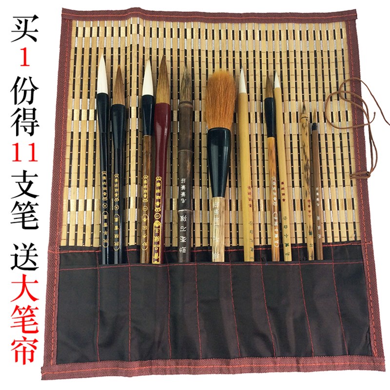 三羊笔庄国画书法毛笔套装水彩工笔画山水画狼羊兼毫毛笔勾线白云