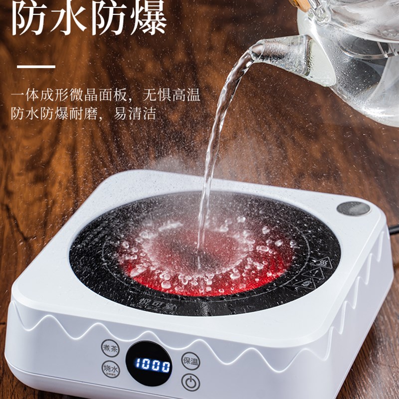 电陶炉蒸煮茶壶玻璃烧水泡茶家用耐高温养生壶老白茶办公室煮茶器