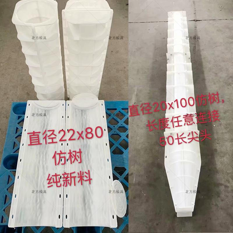 水泥仿古树桩模具仿木树皮立柱塑料摸具混凝土木桩栏杆栅栏磨具