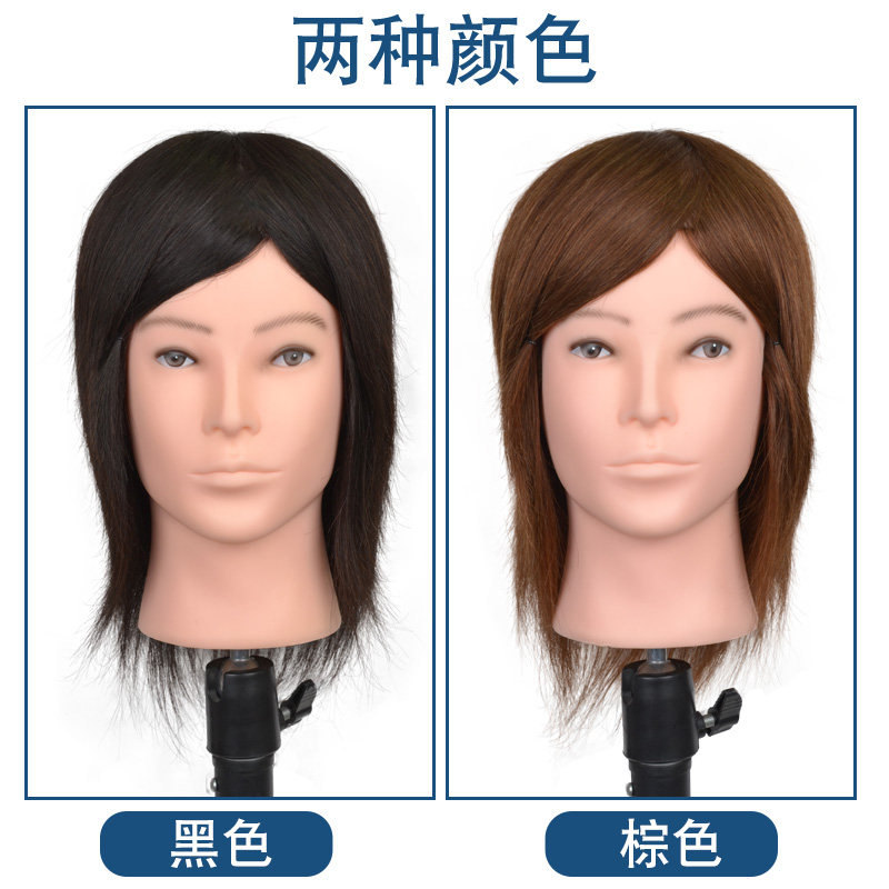 美发头模特头男士假人头短发可烫染全真发头模发廊剪发专用带胡子