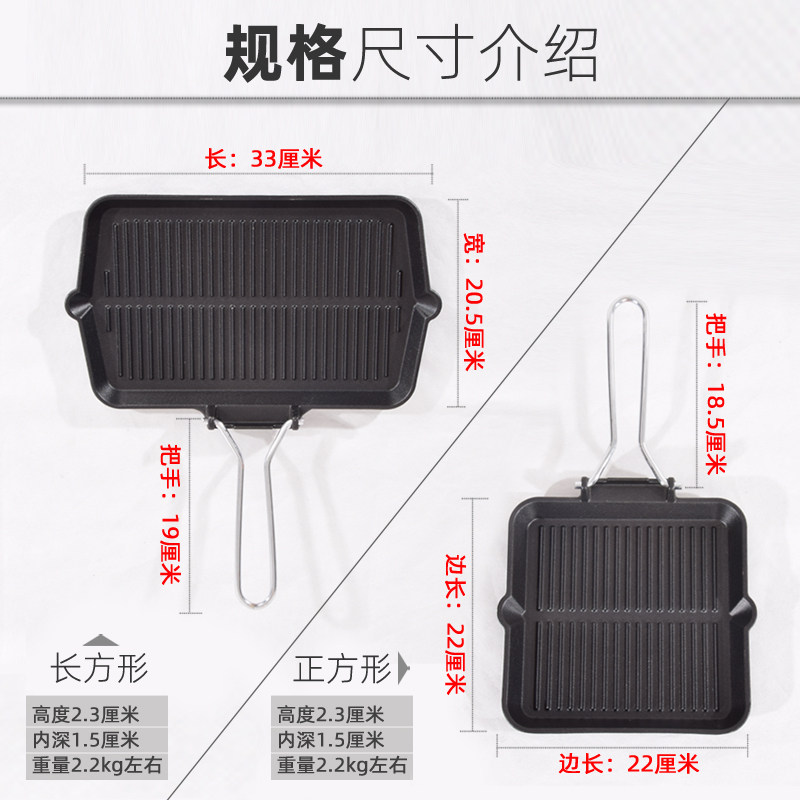 韩式不粘烤肉盘商用电磁炉煎牛排盘铸铁条纹烧烤鱼盘铁板烧盘家用