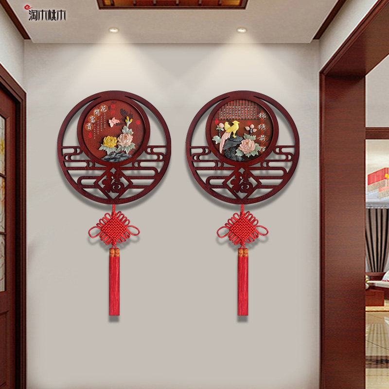中国风餐厅墙面装饰挂件福字茶室墙上中式背景墙墙饰壁挂玄关挂饰