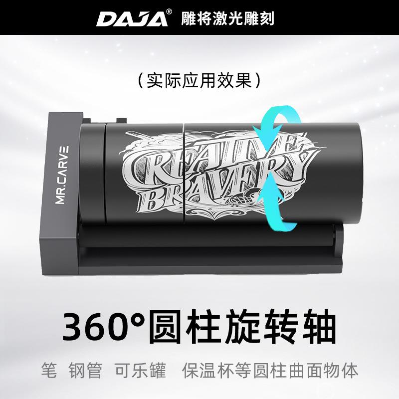 激光雕刻机旋转滚轴圆形竹筒圆木刻字辅助工具镭射机小打标机附件