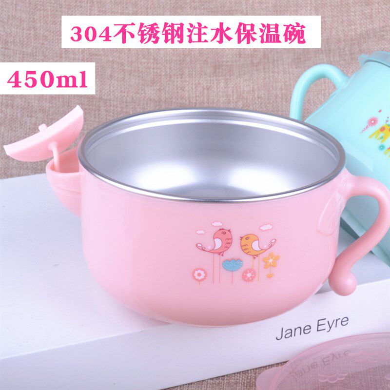宝宝注水保温碗婴儿碗勺套装辅食儿童餐具
