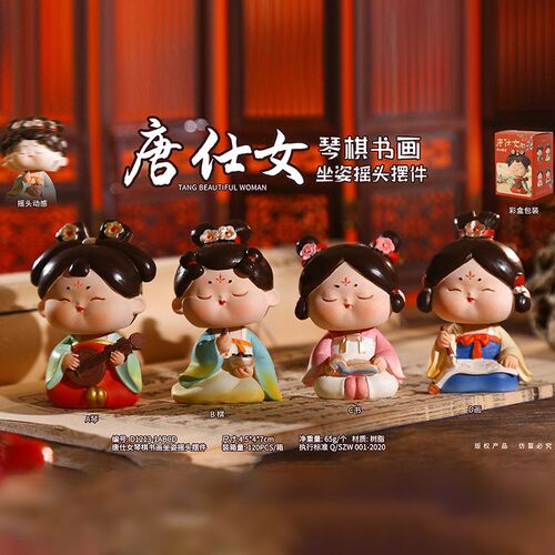 古风少女唐仕女摇头摆件公主娃娃办公桌面创意中国风家居装饰礼品