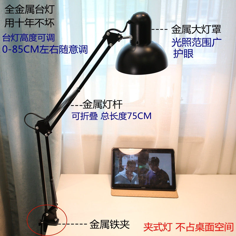 高配全铁艺复古老式钨丝灯泡护眼台灯E27可装调光LED大灯罩加长杆
