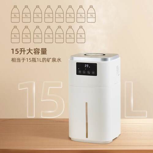 欧思热蒸发加湿器蒸汽式15L大户型家用客厅大容量喷雾孕婴空调房