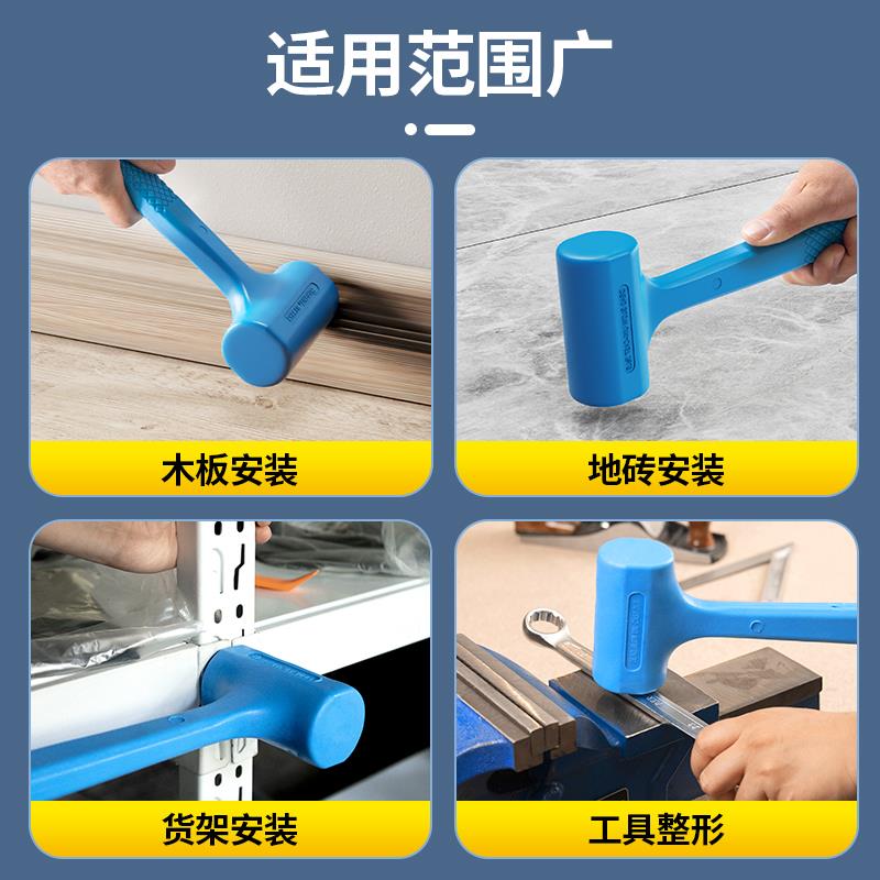 百锐无弹力锤橡瓷砖皮榔头安装锤子地板施工皮锤地砖拍打橡胶锤