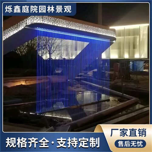 金属网水幕钢网水帘人造瀑布喷泉隔断流水景观墙波纹流水屏风