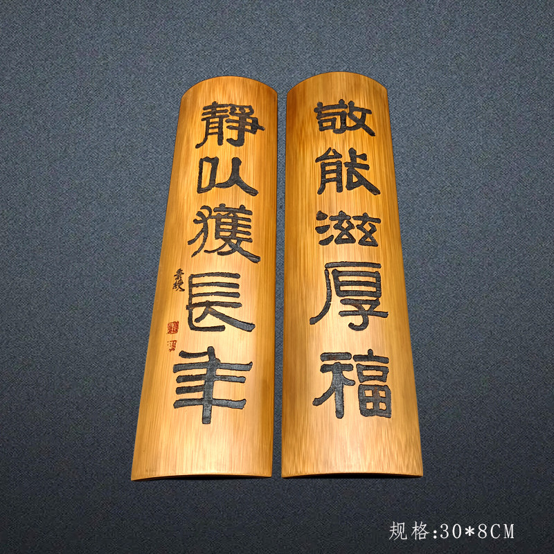 手工雕刻竹简楹联 定制竹筒描金书法艺术门联
