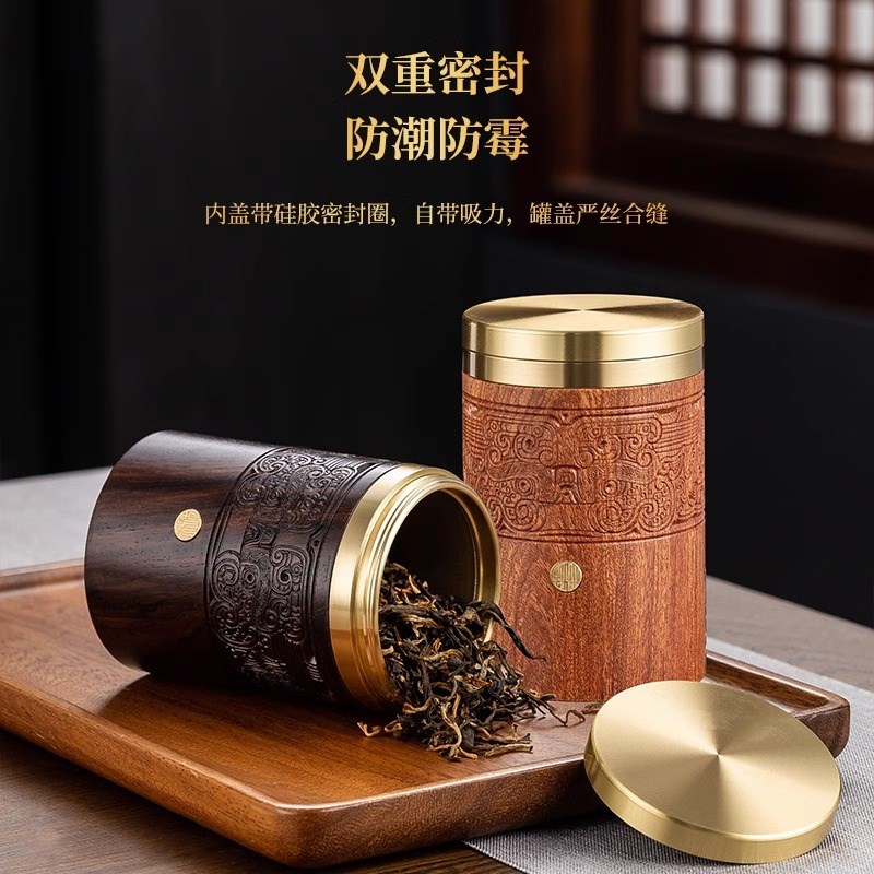 高档铜木茶叶罐密封罐小号随身旅行迷你茶叶盒实木家用便携存茶罐