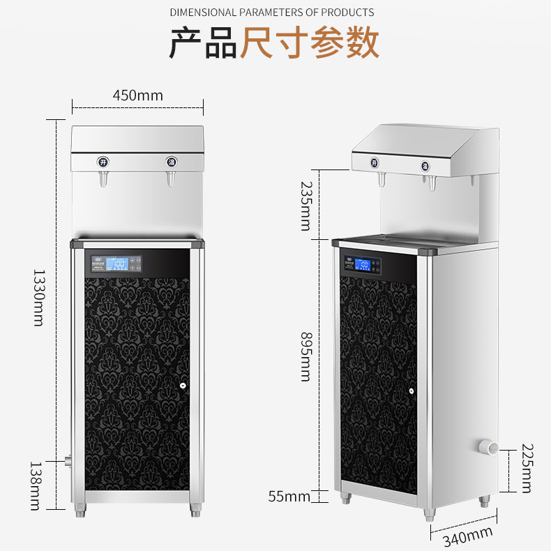 世纪丰源商用饮水机FY-2A过滤开水器不锈钢工厂学校全自动节能开