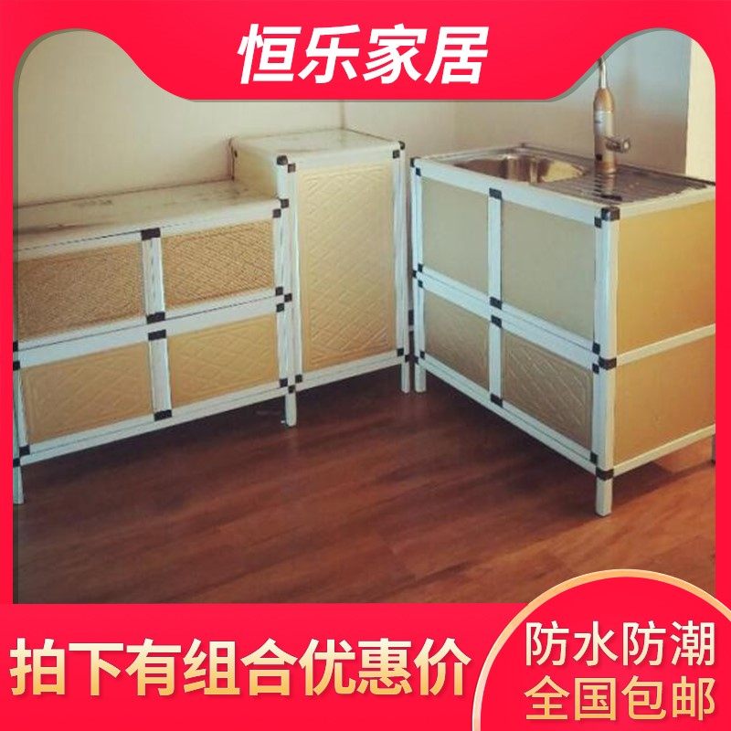 组合碗盘柜厨房收纳柜家用架子铝合金不锈钢瓦斯炉架置物柜子家用
