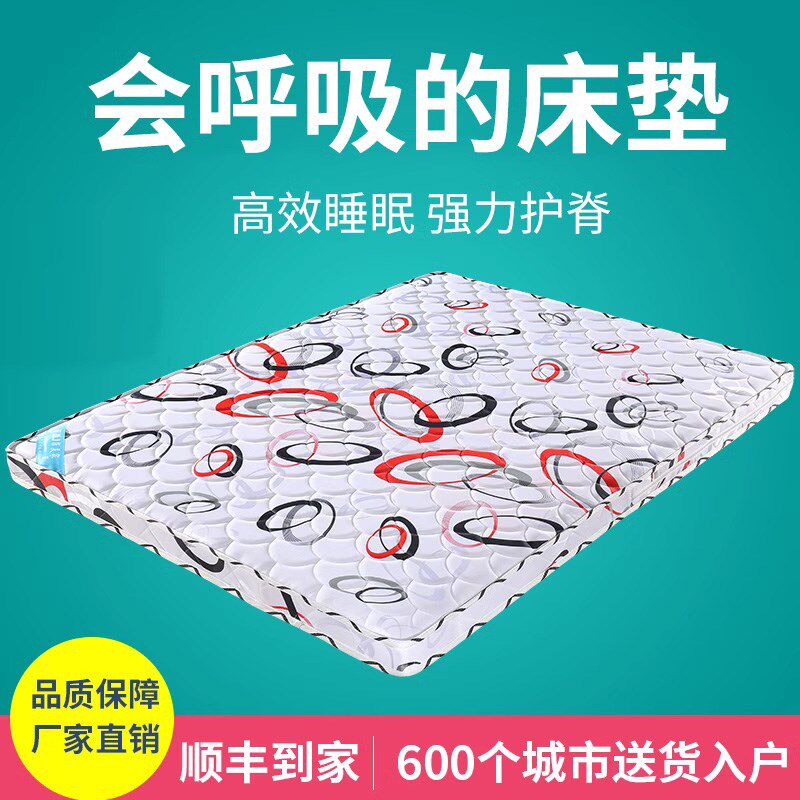 子母牀用棕垫天然椰棕牀垫儿童家用经济型上下牀配套牀垫