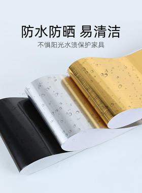 窗台贴纸阳台瓷砖贴墙壁纸飘窗窗沿台面装饰翻新美化门框包边防水