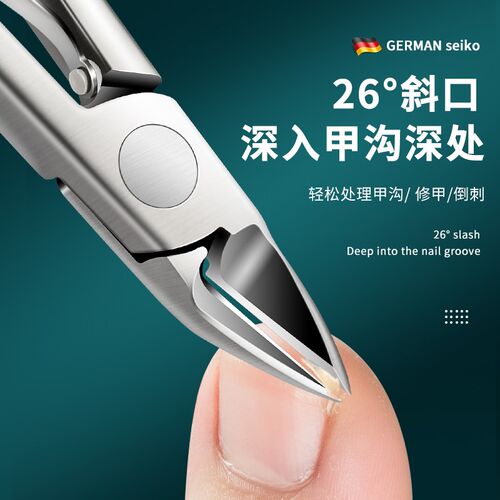 新嵌甲工具甲沟专用神器剪刀尖头鹰嘴钳子厚指甲钳修脚趾甲指甲钳