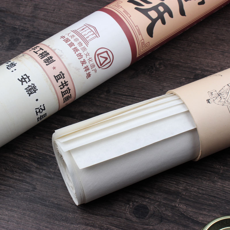 加厚八尺宣纸 大规格生宣纸 手工丈二檀皮宣大幅书法国画创作用纸