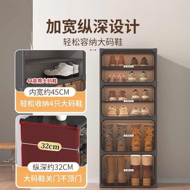 鞋架子收纳鞋盒收纳柜一体靠墙简易塑料多层省空间鞋柜家用门口