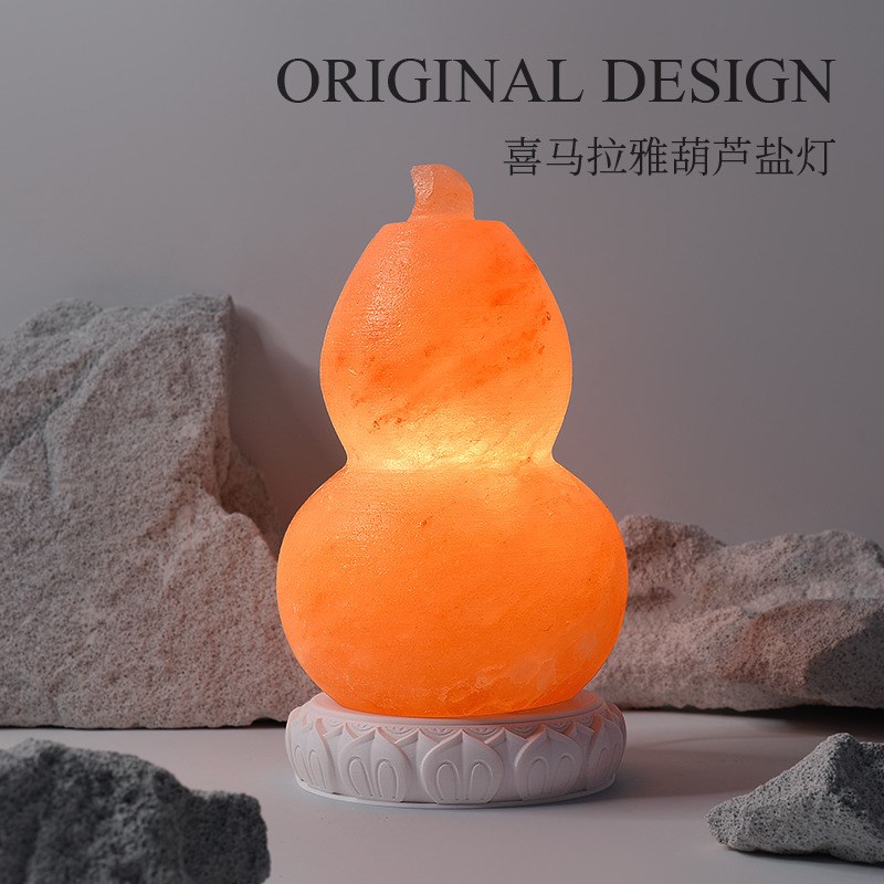 葫芦盐灯充电喜马拉雅天然水晶矿石摆件长明灯客厅卧室助眠招财灯