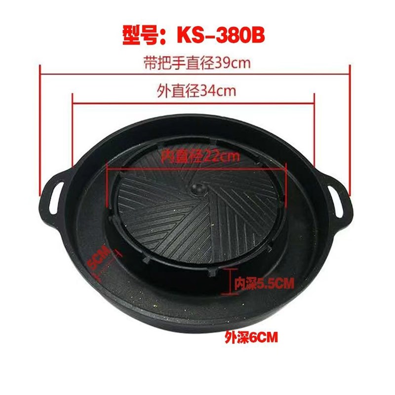 韩式卡式炉户外烤涮一体锅烤肉火锅家用水煎肉烤盘不粘无烟烤肉盘