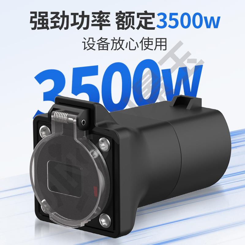 汽车充电桩转换头交流桩取电器220V转接头电摩电车房车充电转插头