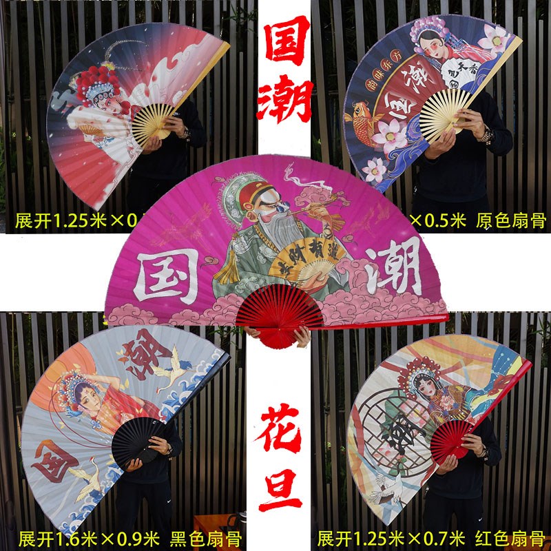 花旦国潮大挂扇子饭店火锅烧烤墙壁画中国风装饰扇古代美女人物