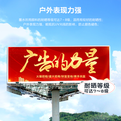 适用于世纪风7160/3180风影F1系列五代头/5113/3200喷头水性墨水