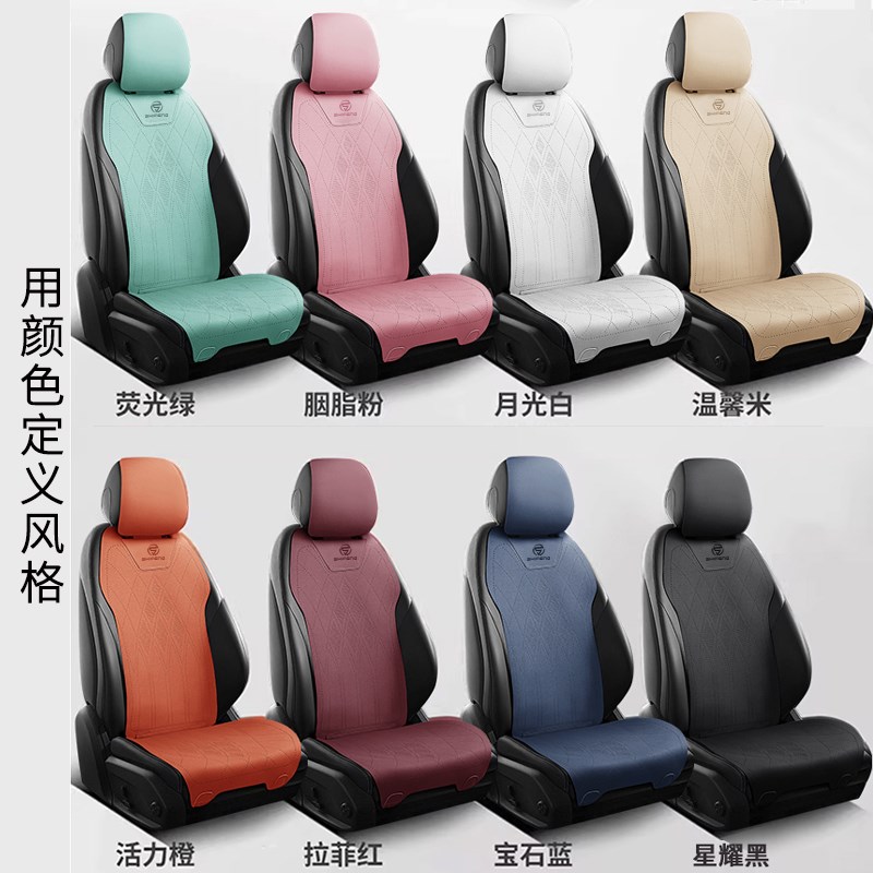 奇瑞汽车坐垫瑞虎8/7/9/3X/5X/8L艾瑞泽8/5探索06座套四季座椅套