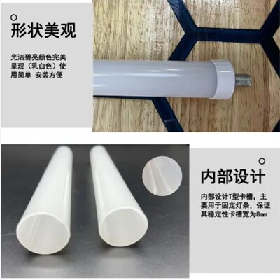 广告创意网红灯箱圆管通体发光亚克力管LED圆形发光灯箱半成品