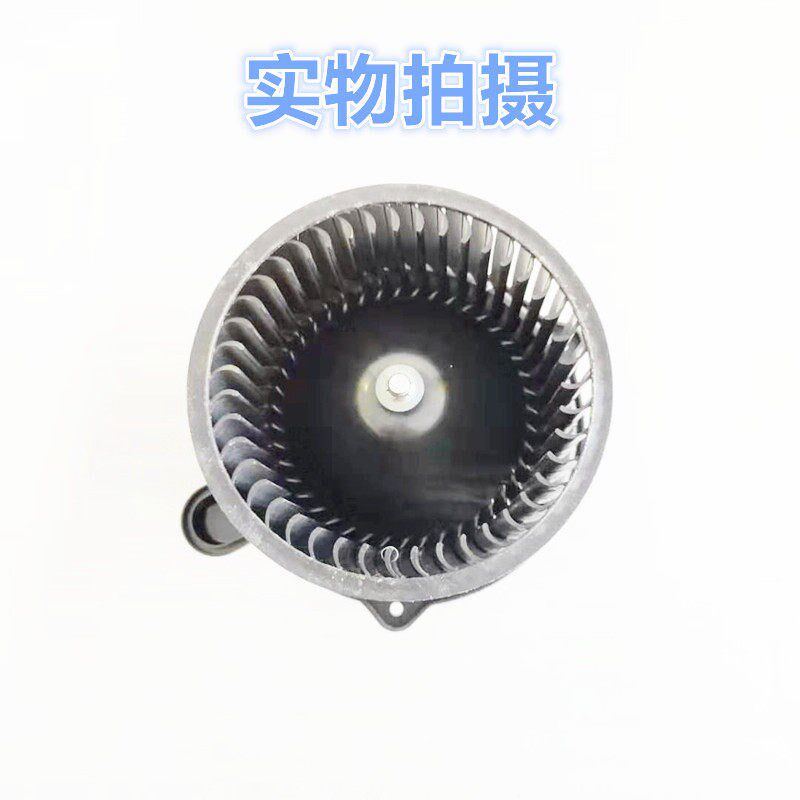 适配起亚赛拉图福瑞迪狮跑智跑焕驰K2K3K45KX5鼓风机电机暖风电机