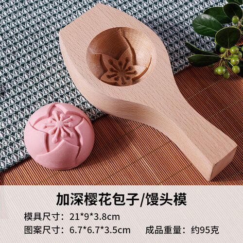家用豆包包子馒头馍馍饽饽豆沙包菜包面食模具加深木质榼子包邮