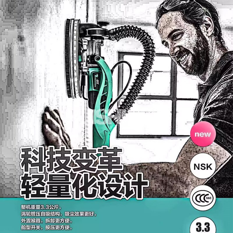 卓优8235超轻长杆墙面打磨机自吸无尘磨墙腻子粉砂纸机沙皮机工具